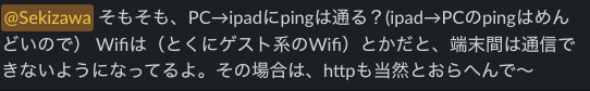 そもそも、PC→ipadにpingは通る？(ipad→PCのpingはめんどいので） Wifiは（とくにゲスト系のWifi）とかだと、端末間は通信できないようになってるよ。その場合は、httpも当然とおらへんで〜