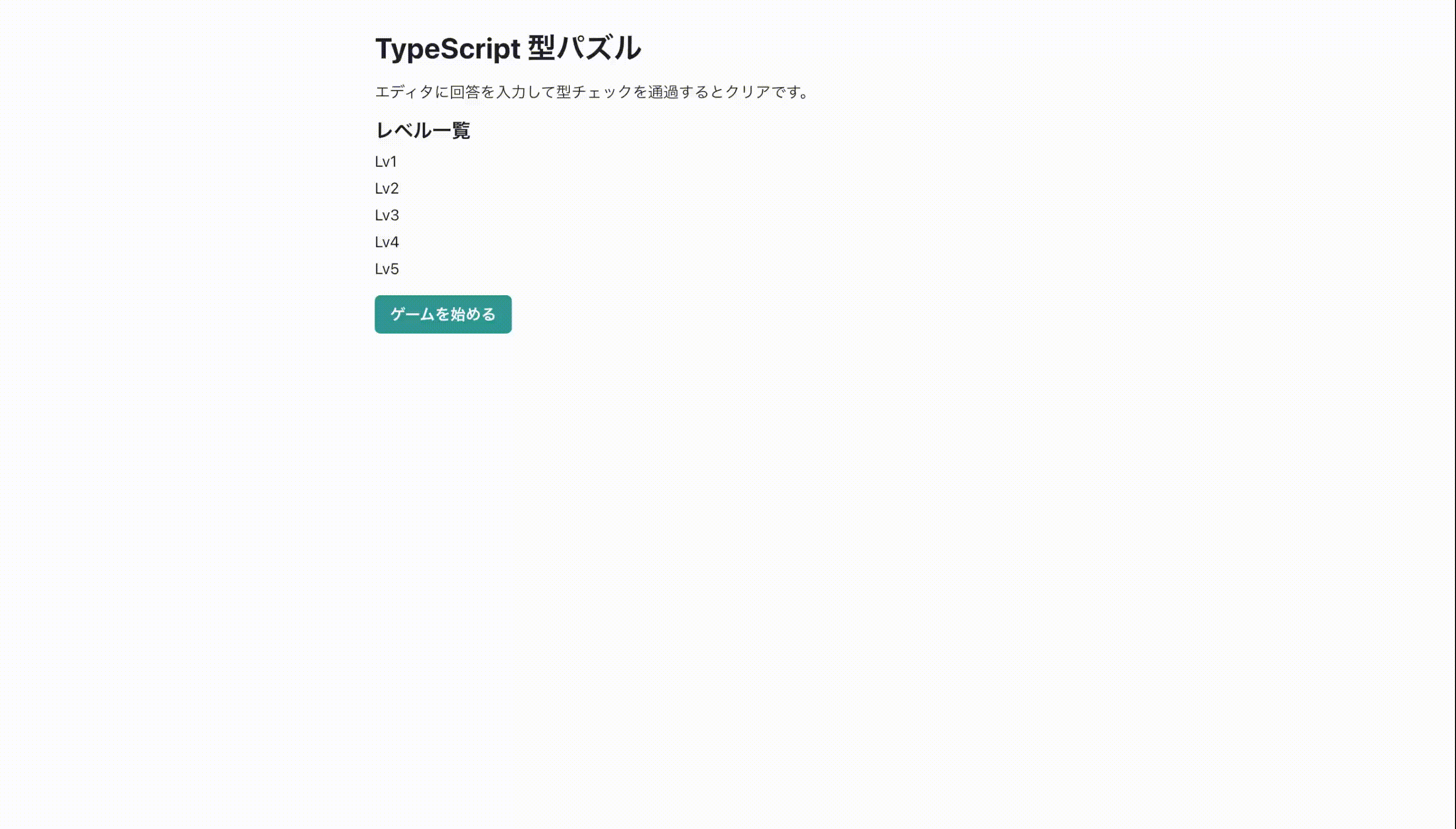 デモGIF