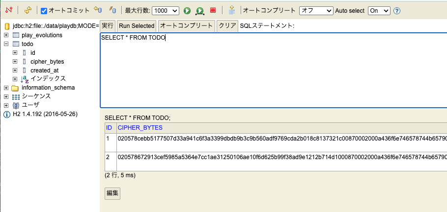 スクリーンショット