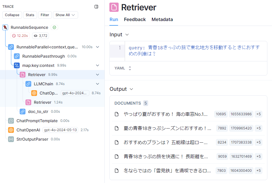 HyDEにおいて仮の回答でナレッジを検索して得られたドキュメントのトレース