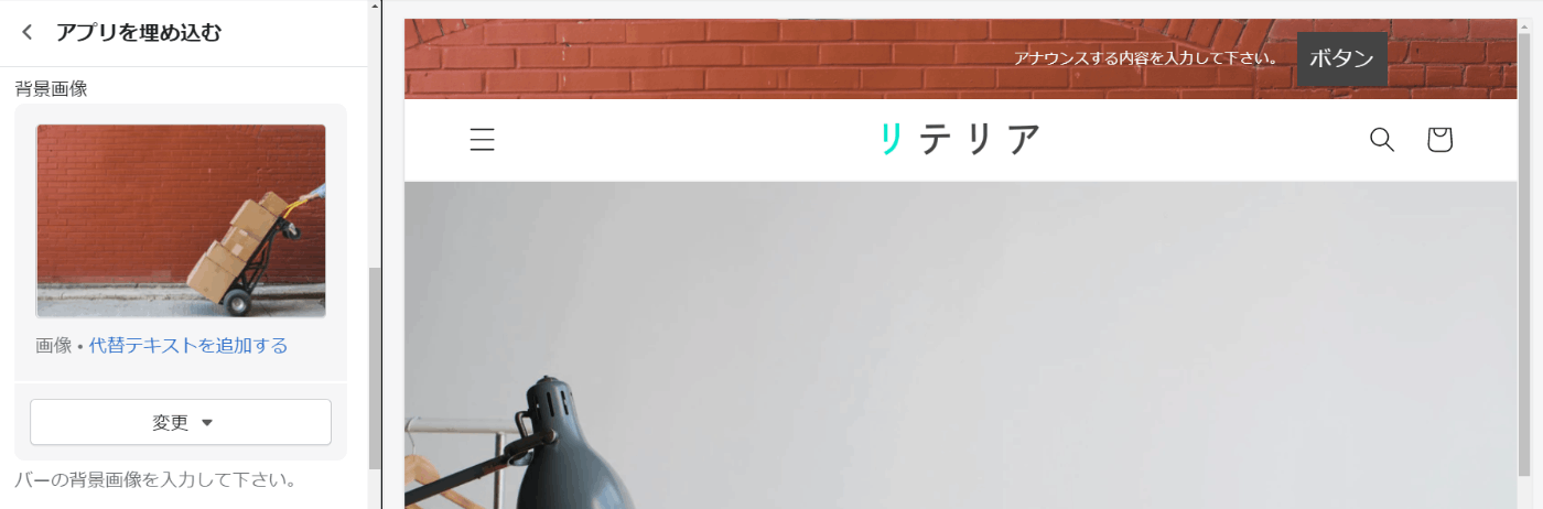 バーの背景画像