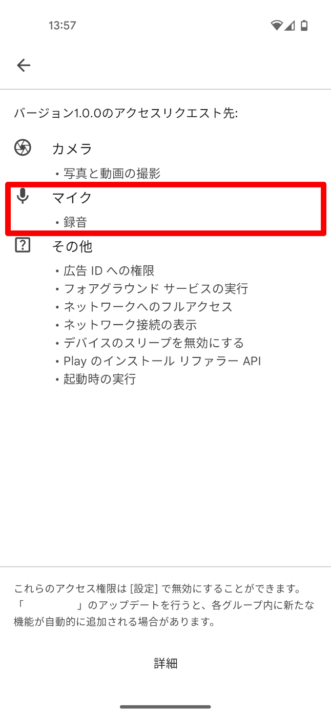 GooglePlay