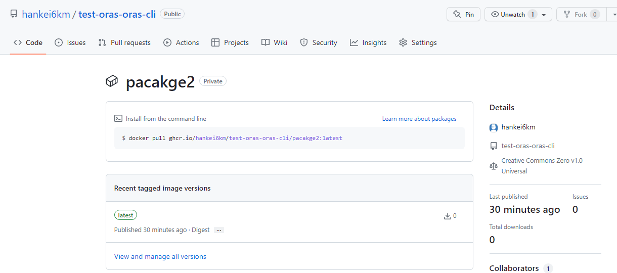 GitHub のウェブ UI で package2 を表示しているスクリーンショット