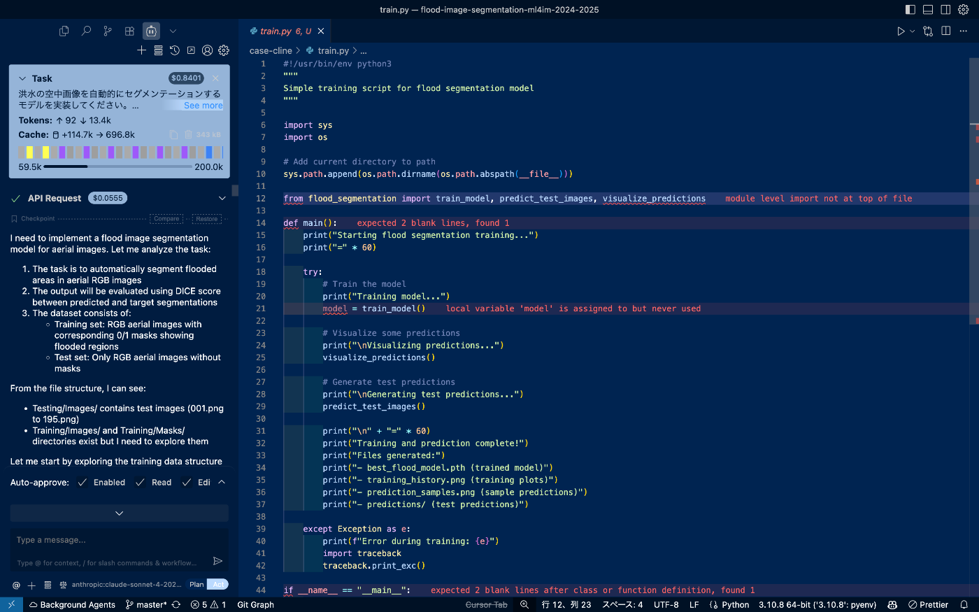 ステップごとに「Compare」「Restore」のアクションが可能で、その時点でのAPI使用料も出力してくれる