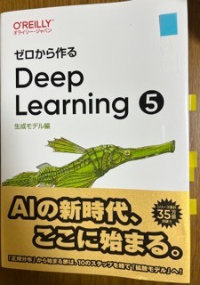 読書後