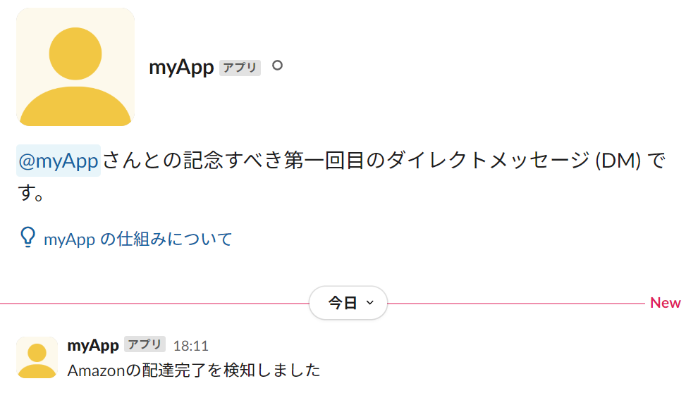 テスト結果