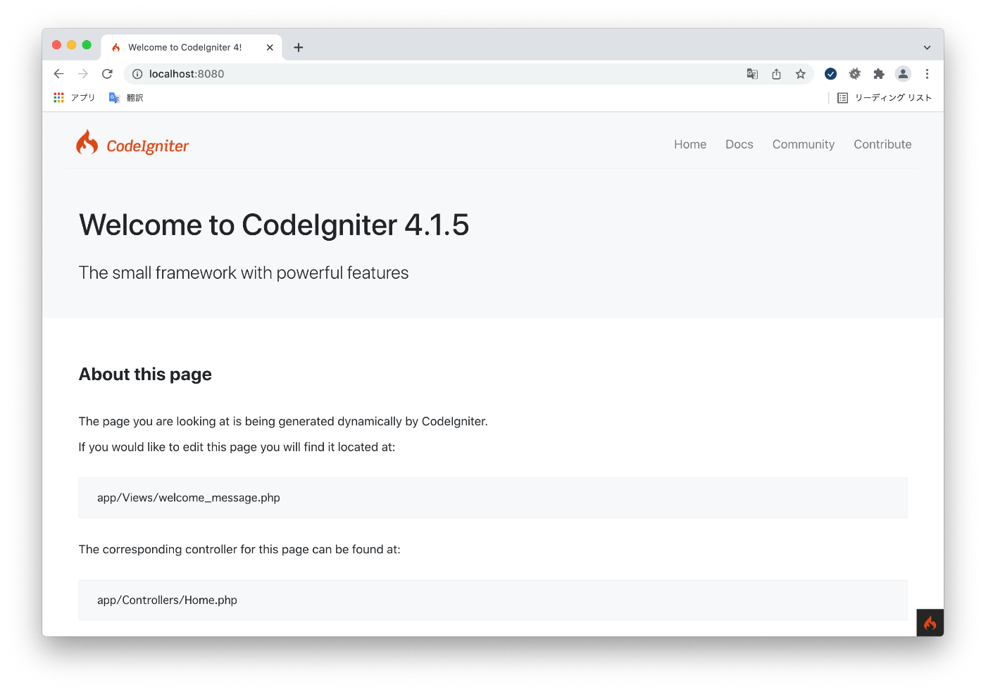 Welcome to CodeIgniter 4.1.5