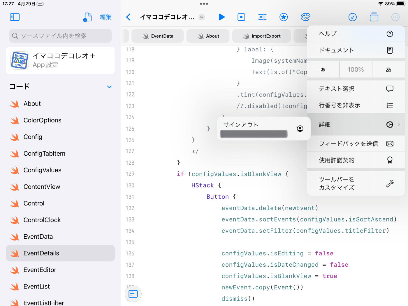 Apple IDによるサインイン