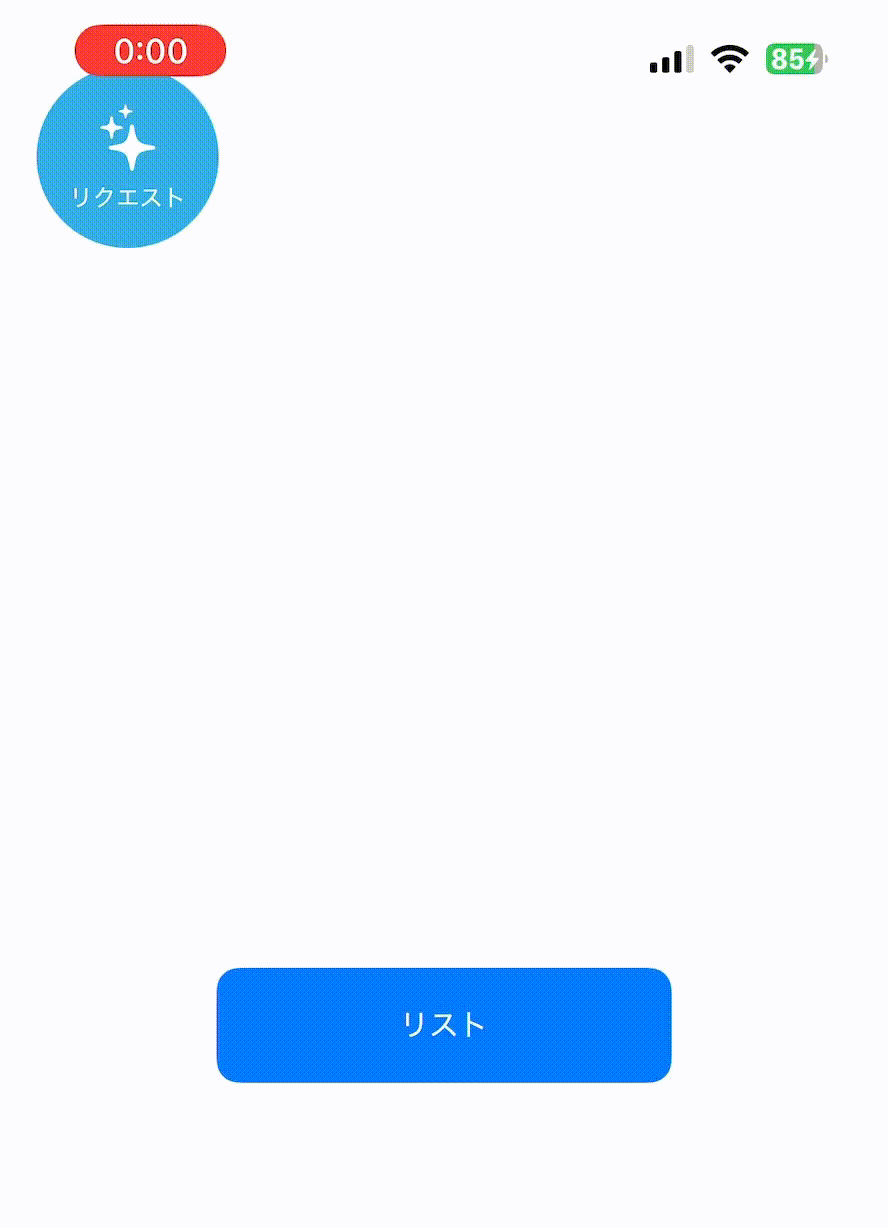 ボタンが欠ける例