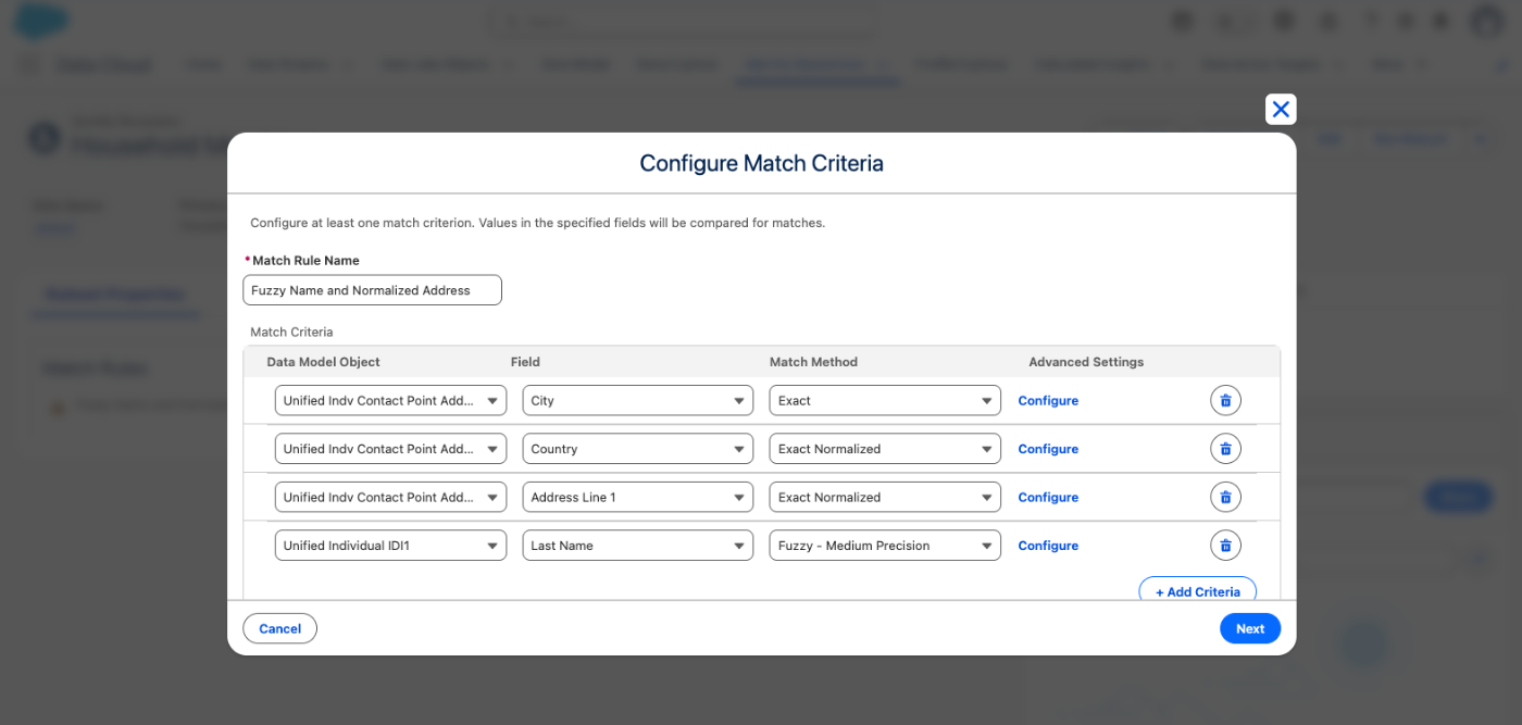 世帯統合用のマッチングルール