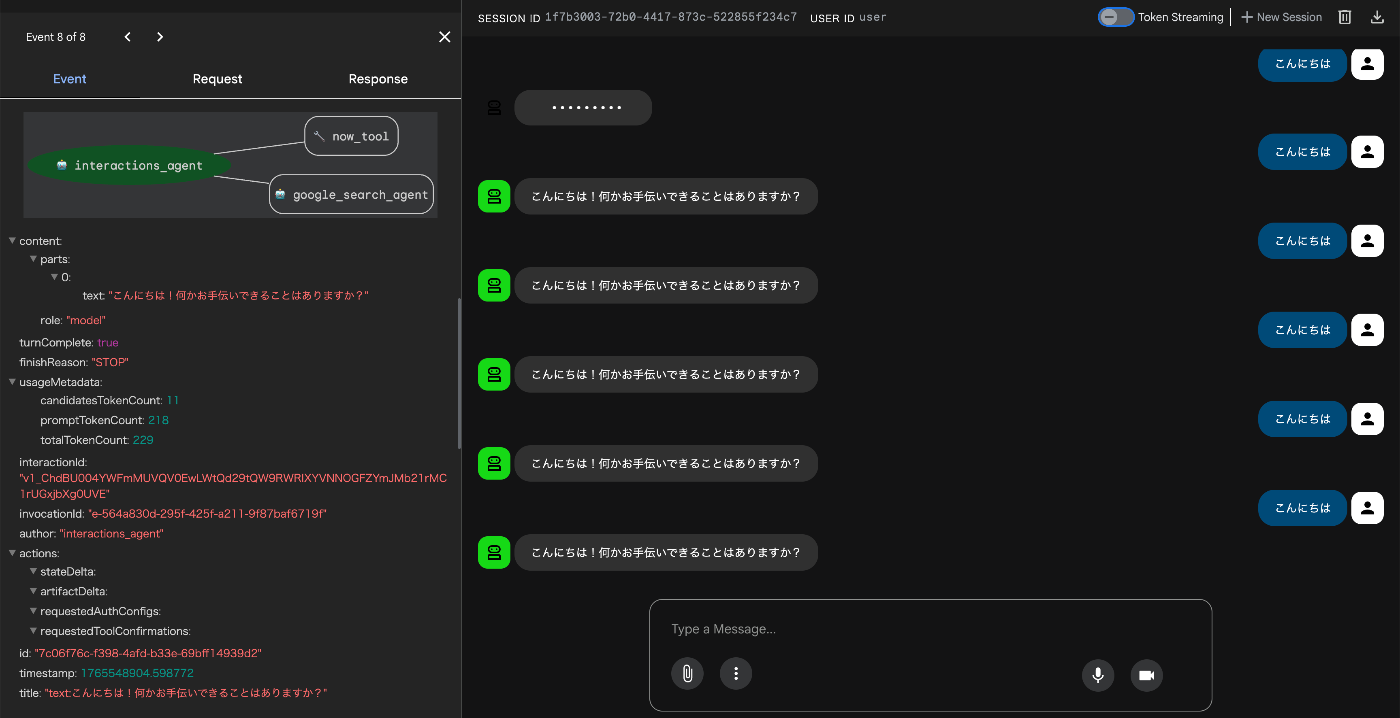 [ADK] What's new in 1.21.0 - Interactions API Support