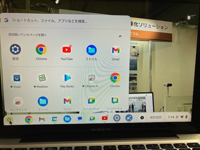 古いMacBookをChromeOS Flexにしてみた 古いMacBookをChromeOS Flexにしてみた