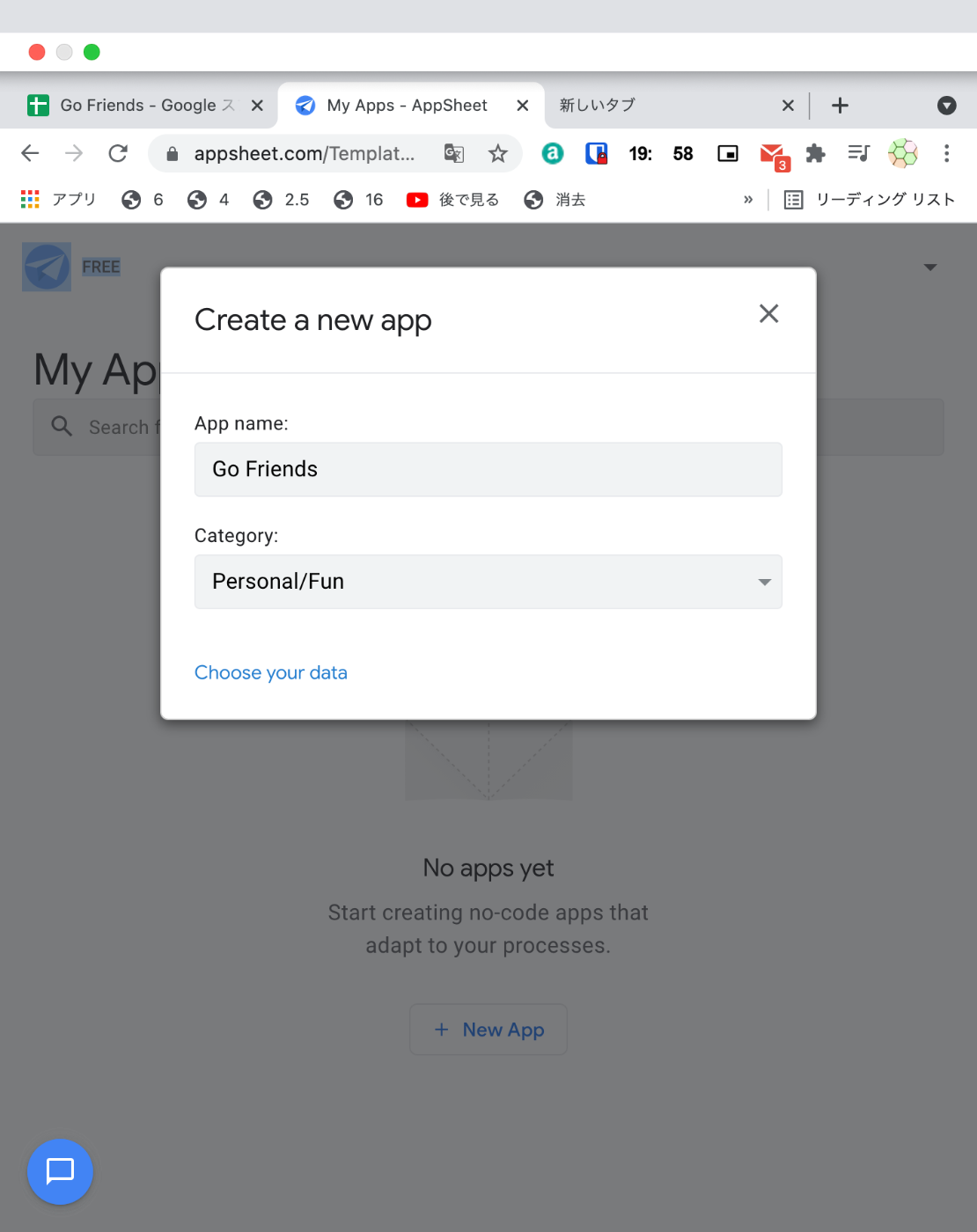 ポケモンgoのフレンド管理にgoogle Appsheetを使ったら革命が起きた話