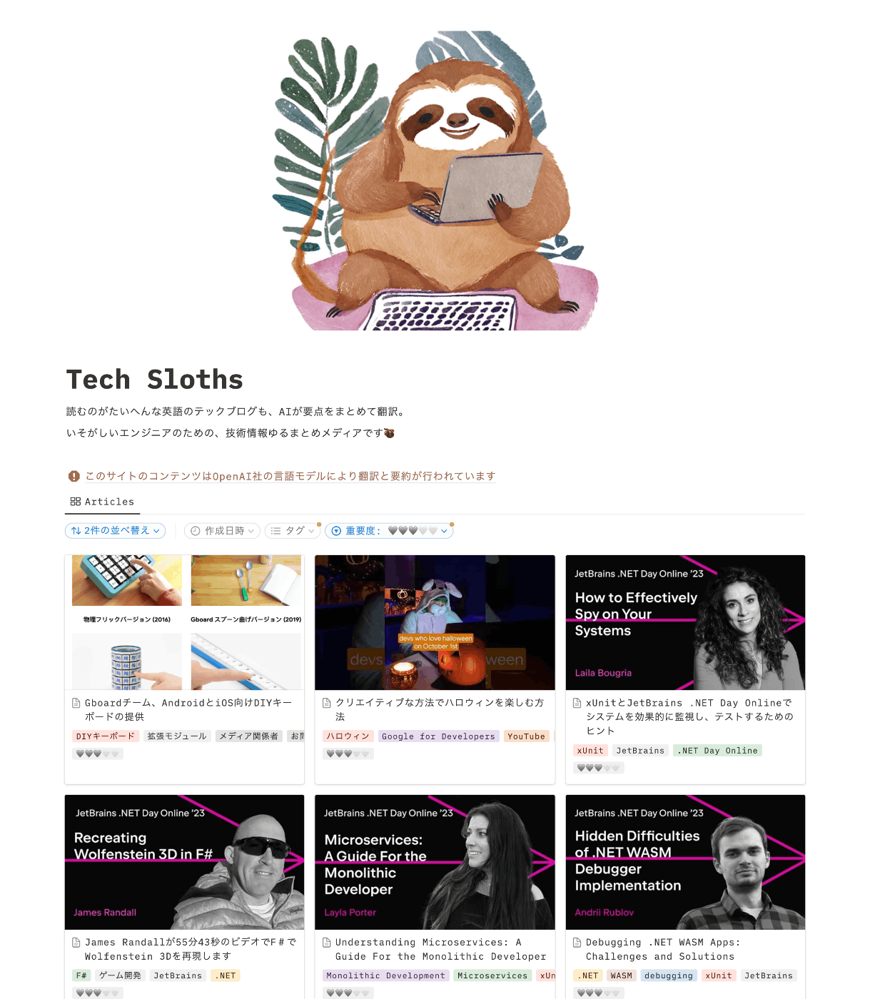 Tech Sloths