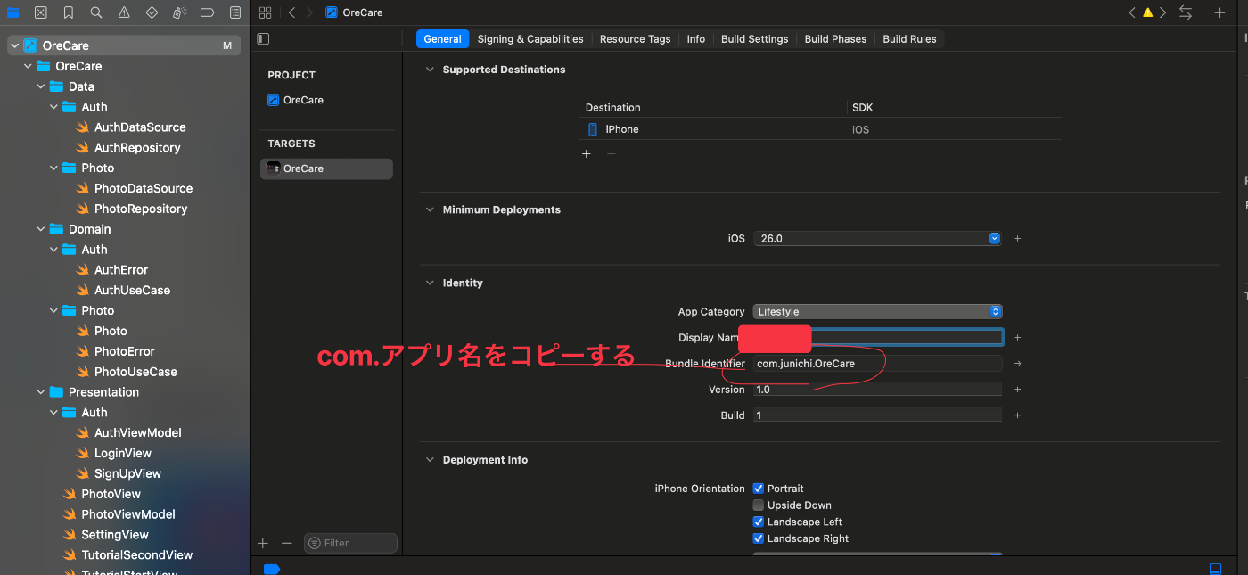 Register an App IDApp IDの登録
