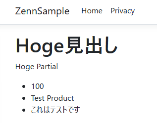/Hoge/100