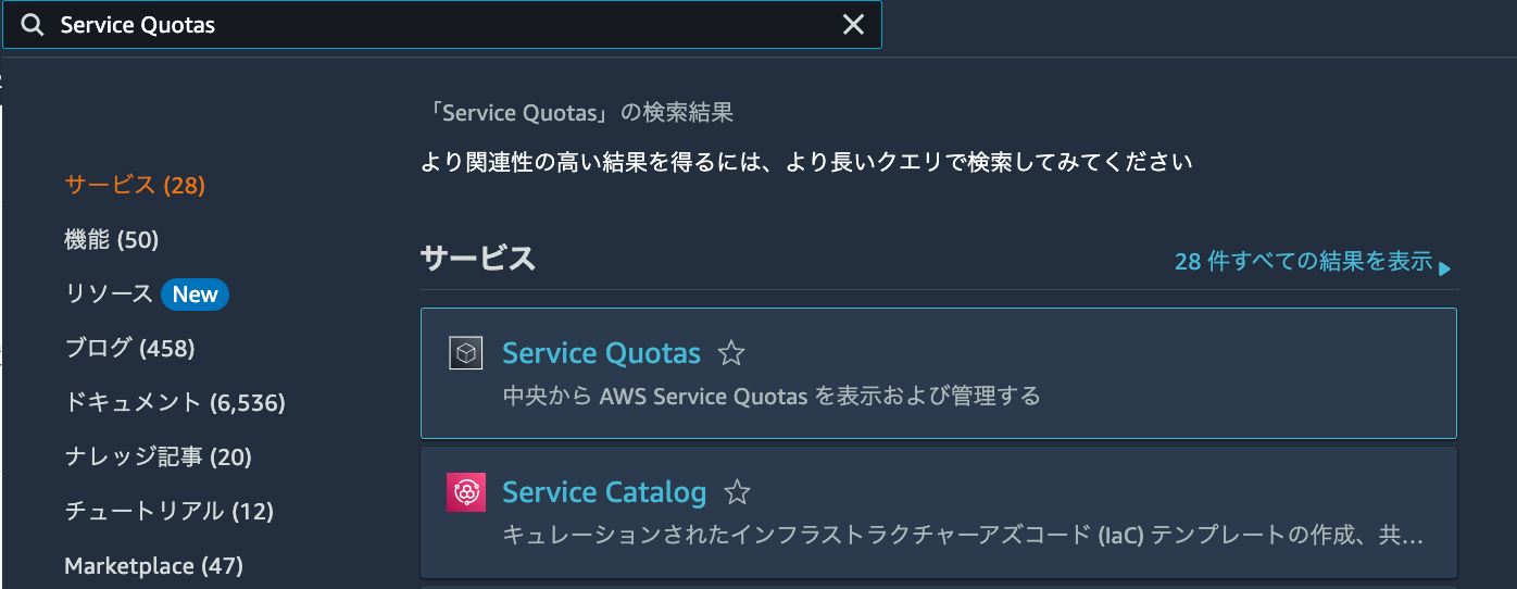 VPC の作成中にエラーが発生しました The maximum number of VPC の作成中にエラーが発生しました The maximum number of
