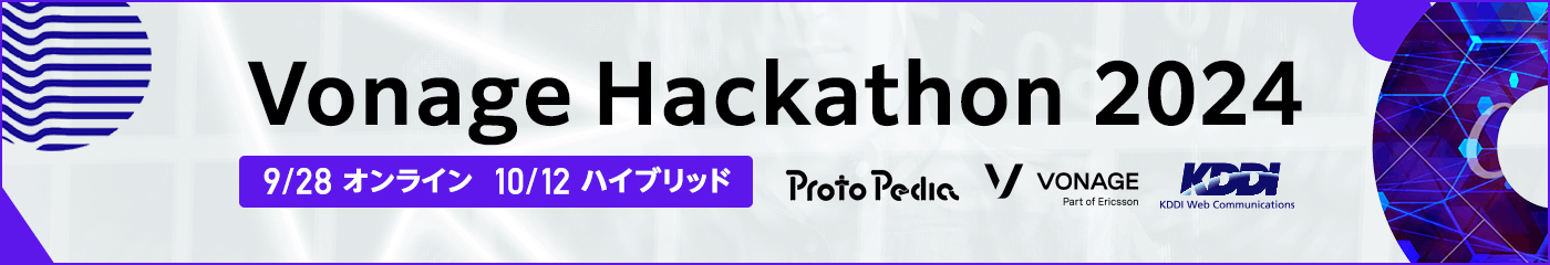 Vonage Hackathon 2024
