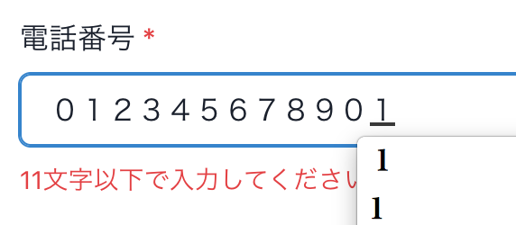 React Hook Form Chakra Uiで作るefoを考慮したフォーム