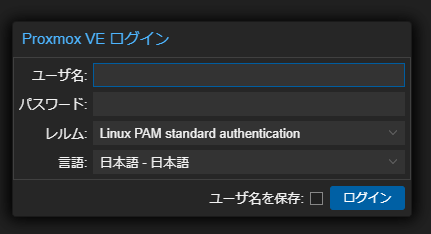 login