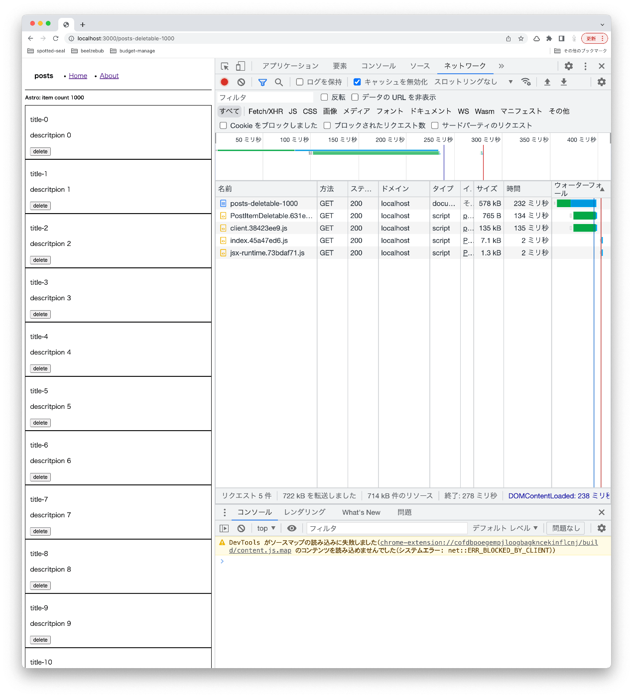 astro-pattern2-1000-network