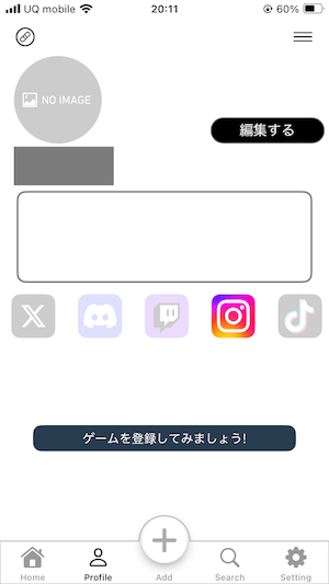 プロフィール画面