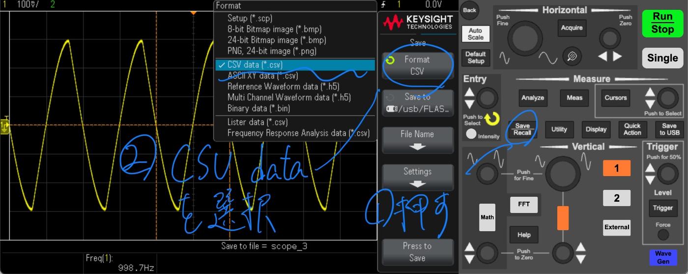 波形データをCSV形式で保存するためのセットアップ、まず操作パネルのsave/recallを押して、FormatからCSVを選択。
