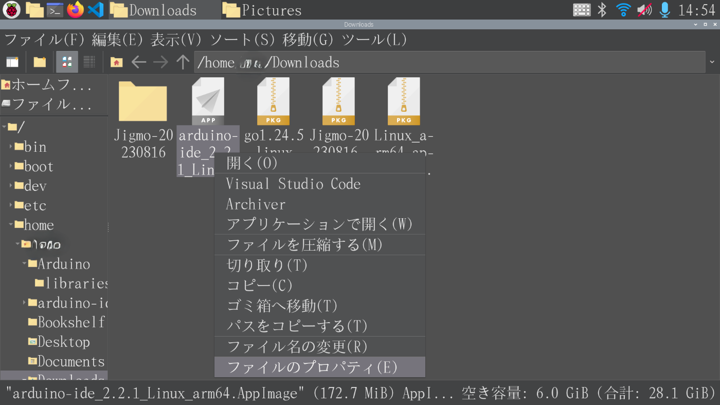 ファイルのプロパティーを開く