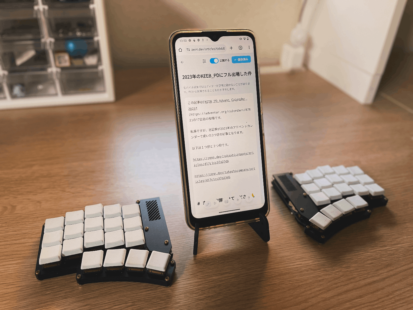 2023年の自作キーボード活動を振り返る
