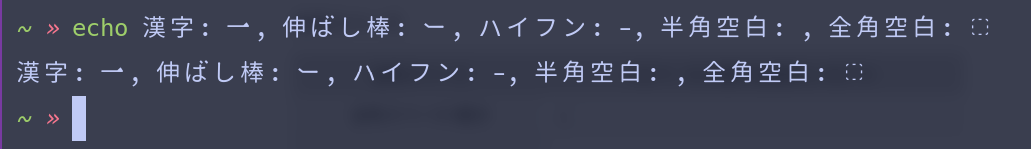 白源 (はくげん／HackGen) フォントの表示例