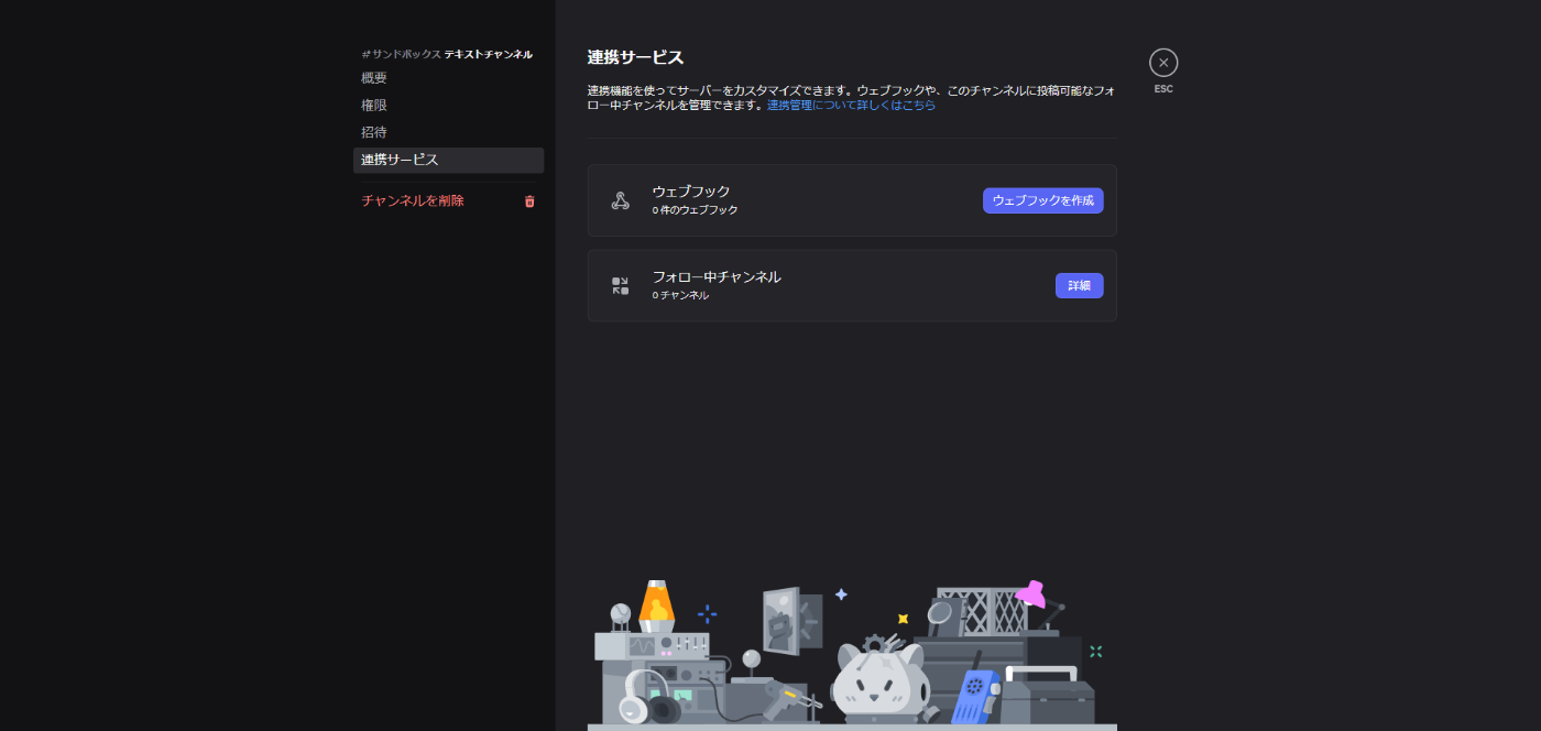 How to Quickly Set Up GitHub Actions Notifications for Discord on Push