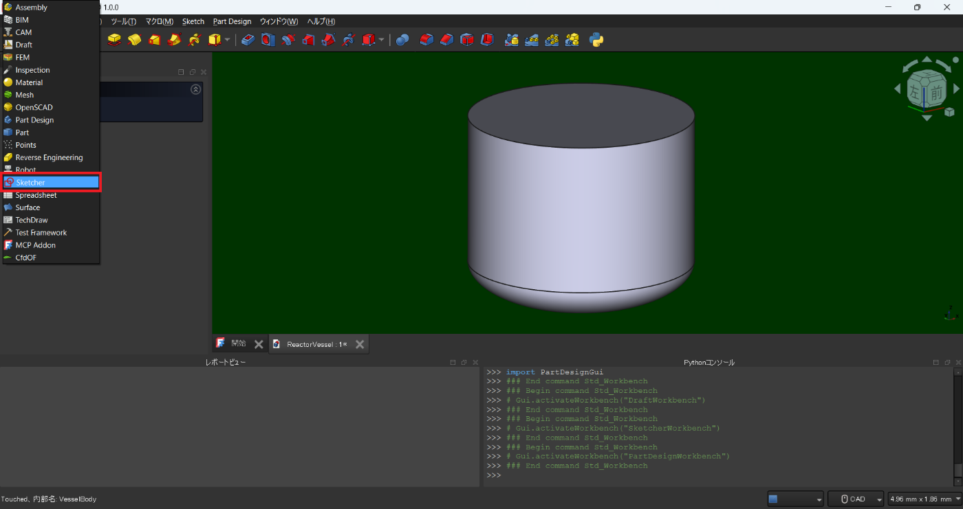 FreeCADの3D CADボディ面の分割方法