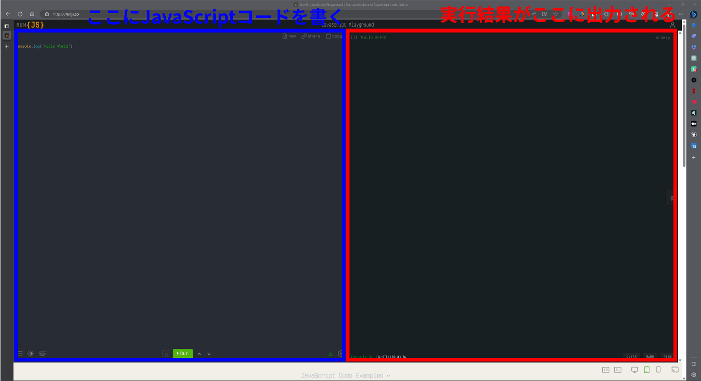 第1章 JavaScript Cheat Sheet｜JavaScript REST API Handbook