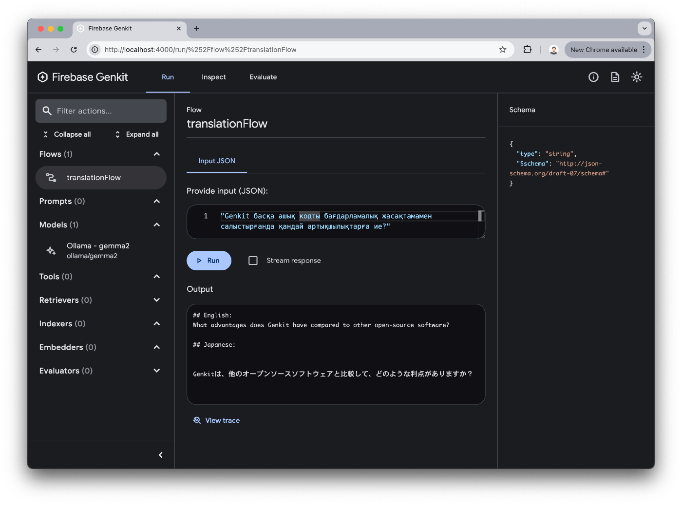 Genkit を使ったオフライン翻訳ツール: カザフ語の翻訳