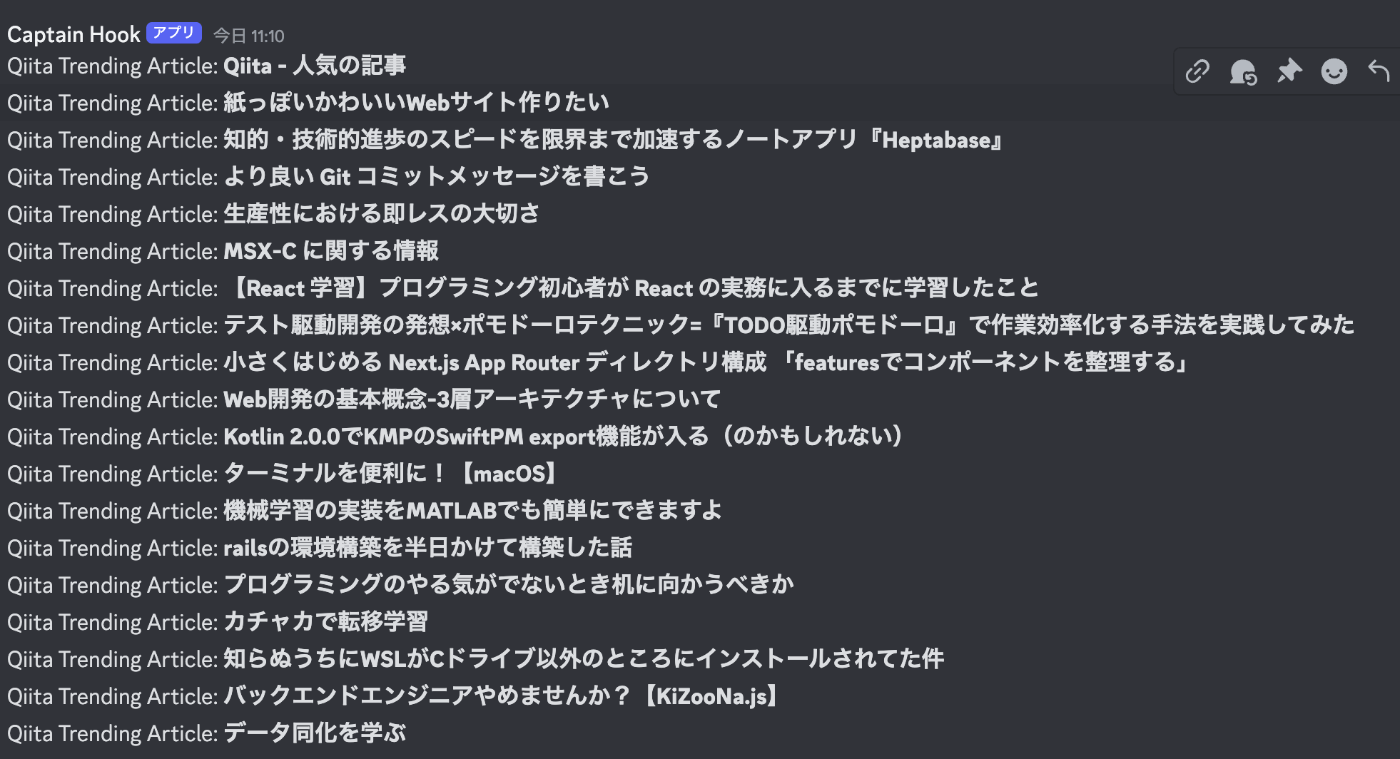 実行結果
