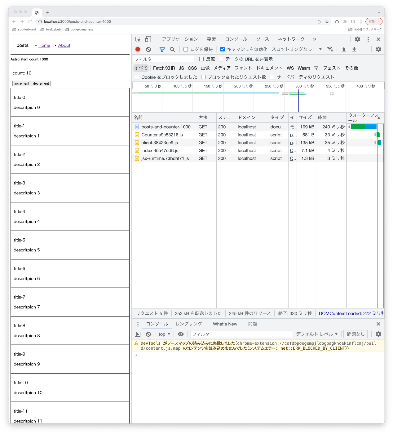 astro-pattern1-1000-network