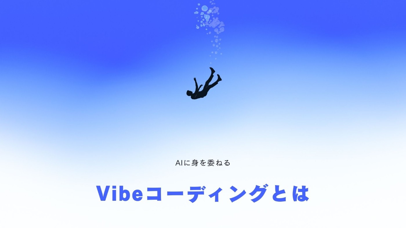 monox-blog1-vibecoding