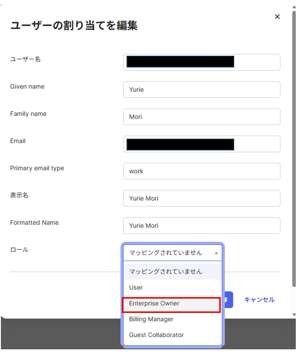 GitHub EnterpriseのOkta連携