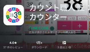 フィリピン固有の平均評価が表示されている