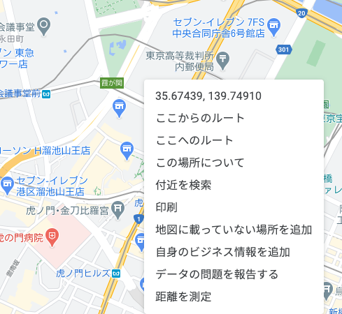 センサーマップダッシュボード開発