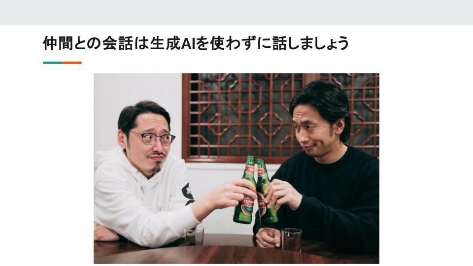 酒を酌み交わす男性2人