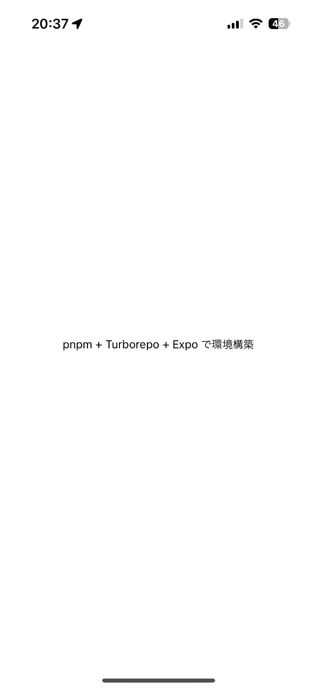 Expo Go アプリで立ち上がっているアプリのスクリーンショット