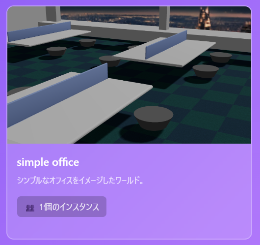 simple office