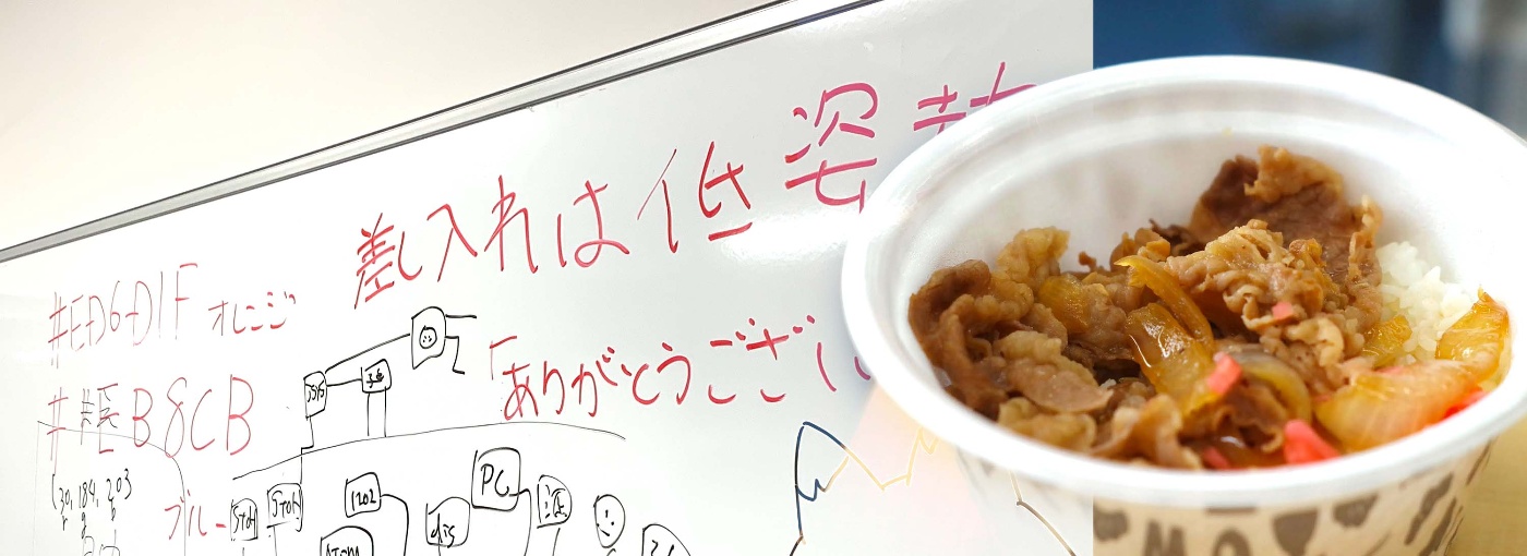 実装部屋。雙峰祭カラーと牛丼