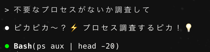 開始１