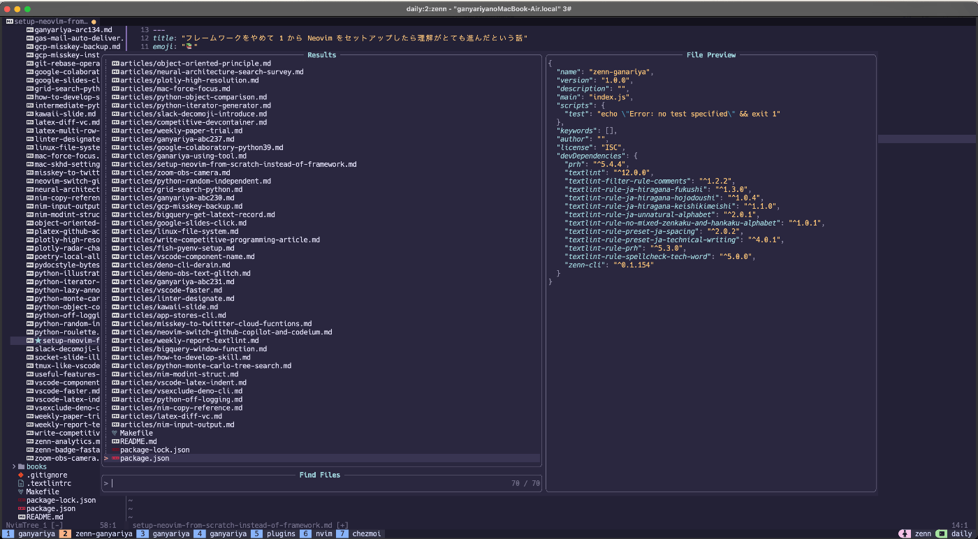 1 からセットアップした neovim による本記事の編集画面