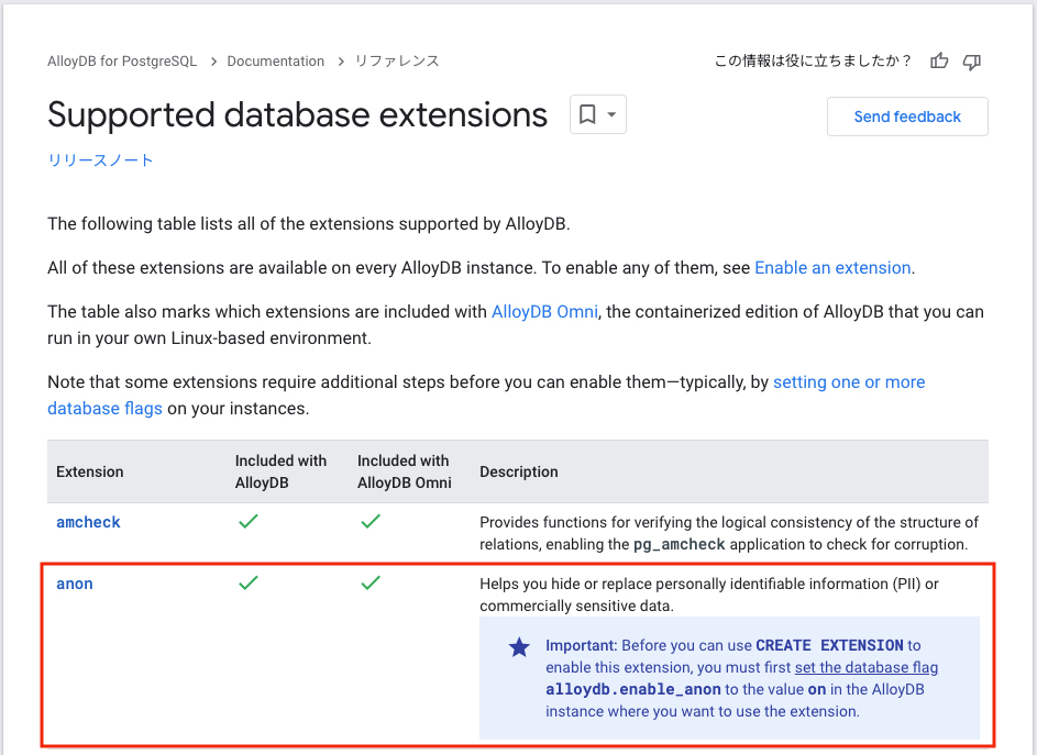 google_cloud_docs