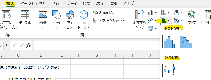 基本のエクセル操作と関数|競馬AI開発~入門編~ 基本のエクセル操作と関数|競馬AI開発~入門編~
