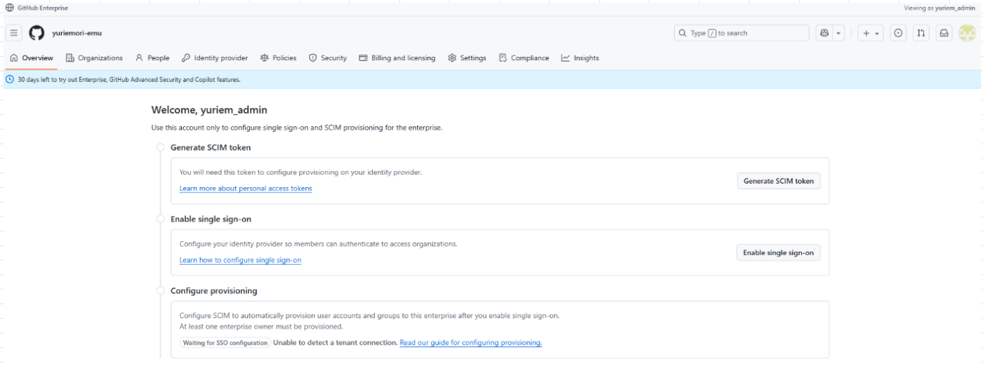 GitHub Enterprise EMU: 環境作成とEntra連携ハンズオン