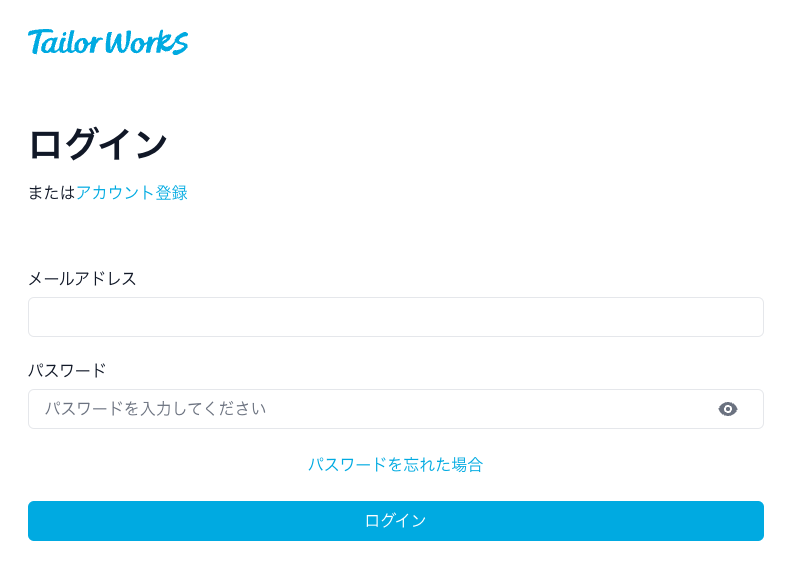 テイラーワークスのログイン画面